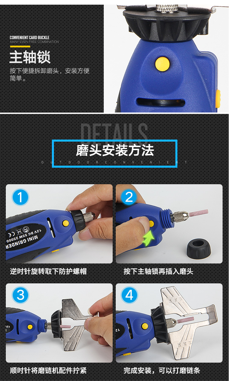 チェーン研削盤のヘッド取り付け