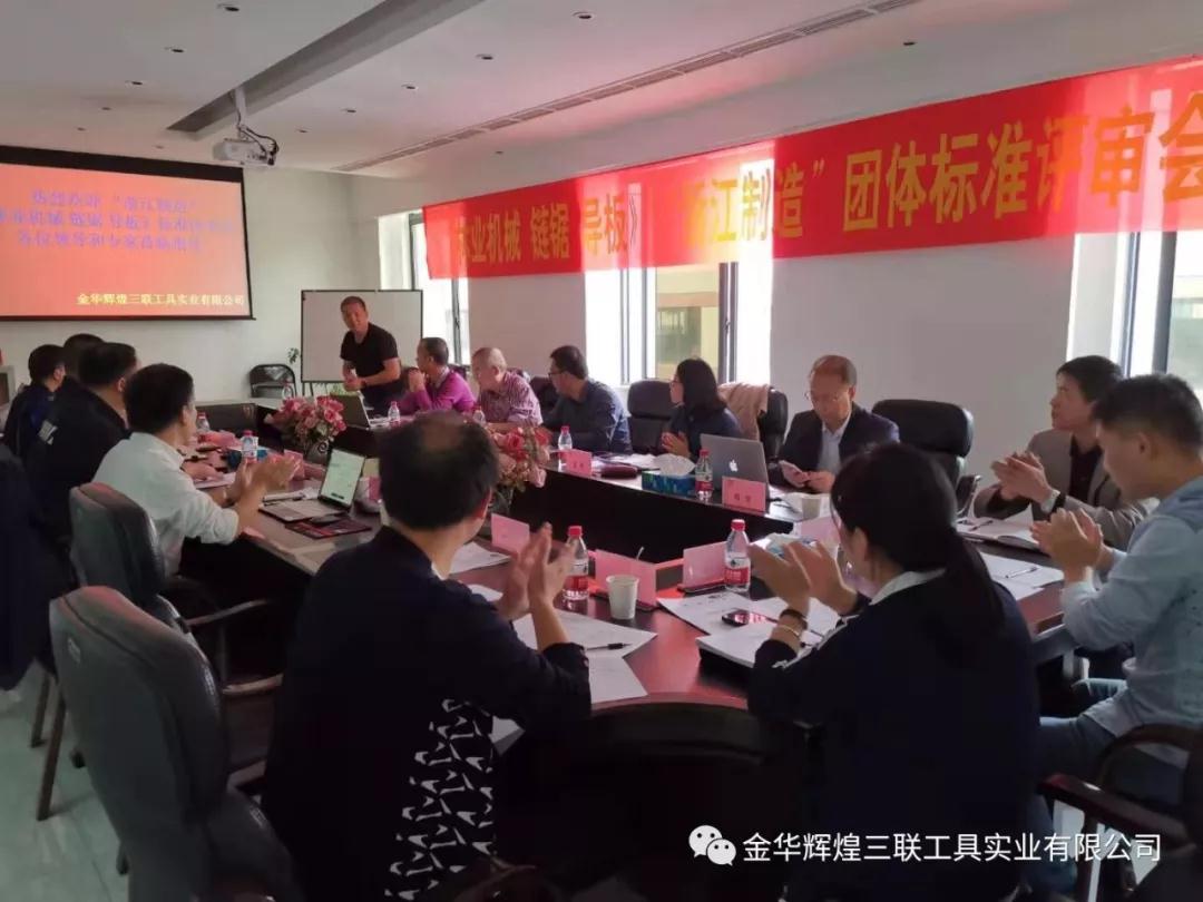 案内板グループ規格検討会