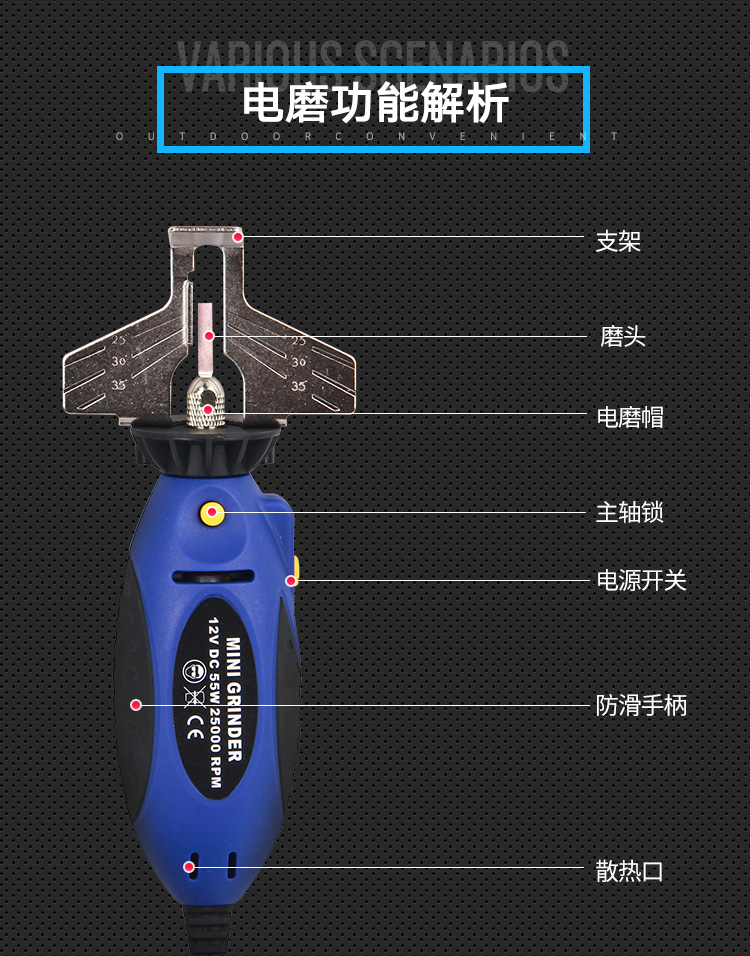 電動チェーングラインダー