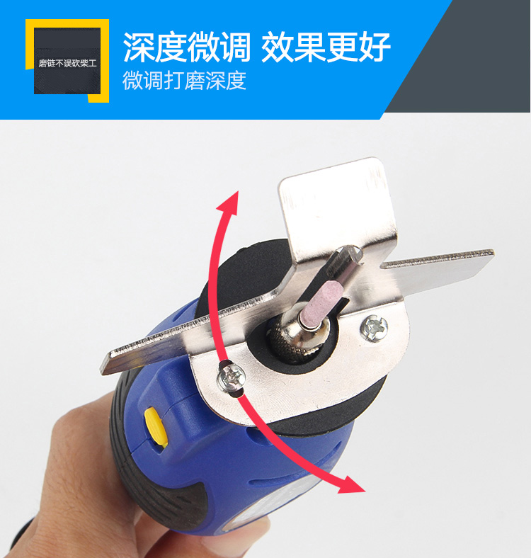 チェーン研削盤ヘッド詳細