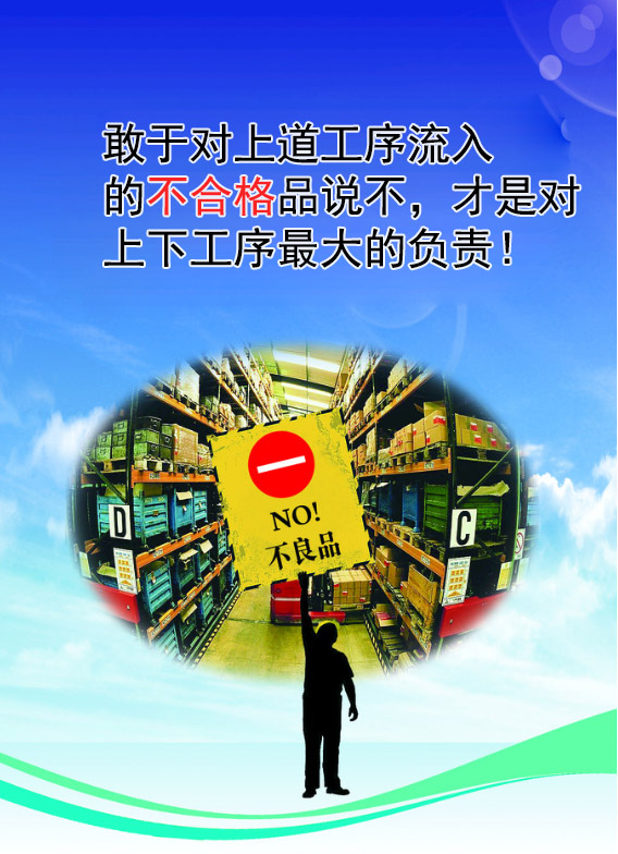 品質宣言