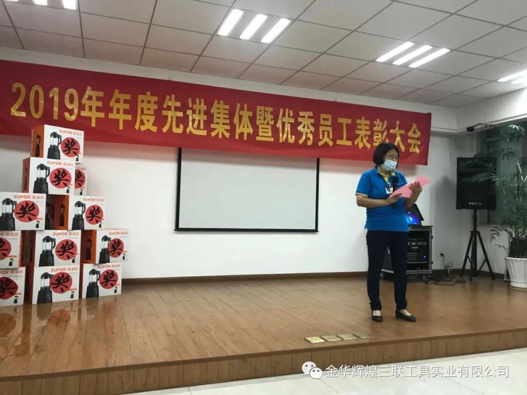 WeChat の写真_20200612094646