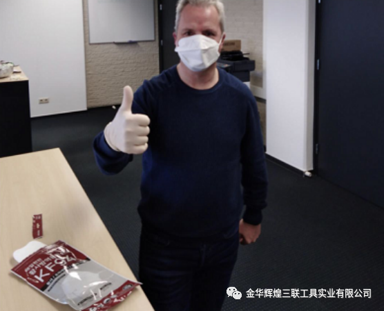 WeChat の写真_20200417151813